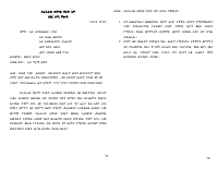 17191.pdf